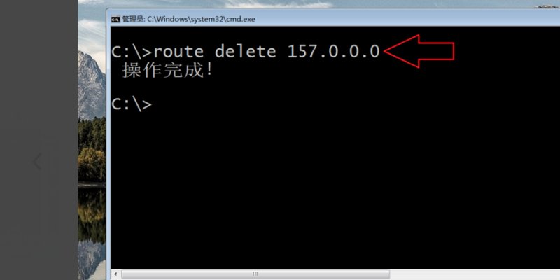 route add 添加路由的命令