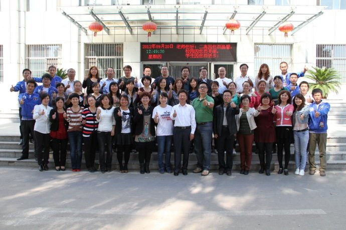 建平县实验中学的学校简介