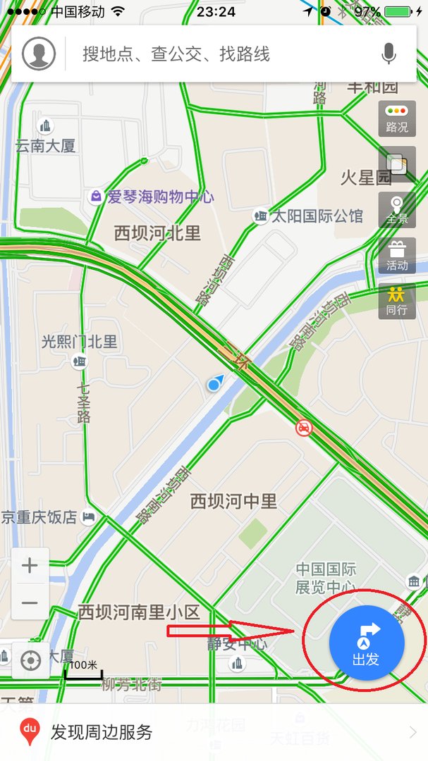 新版的手机百度地图怎么查路线图啊？