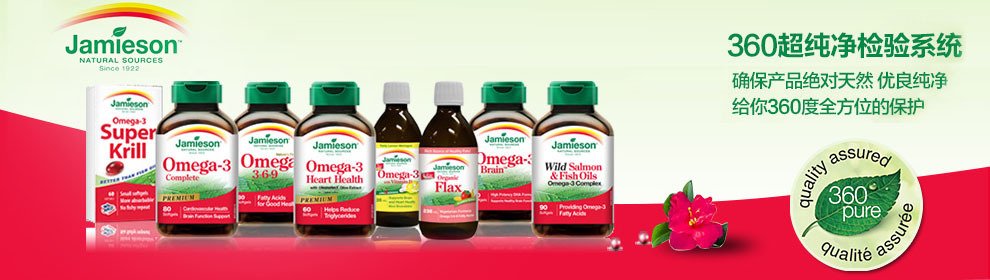 健美生的品牌简介