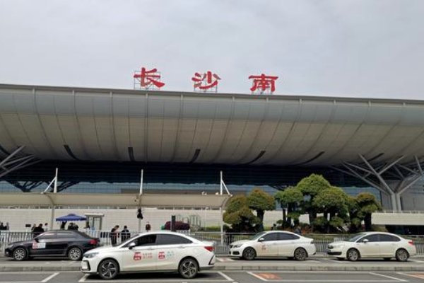 长沙站和长沙南站有多远？