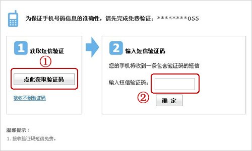 163邮箱免费注册