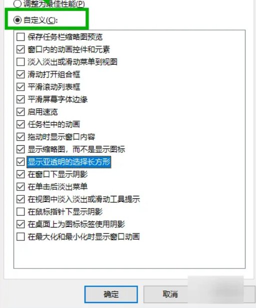 怎么让电脑变得流畅