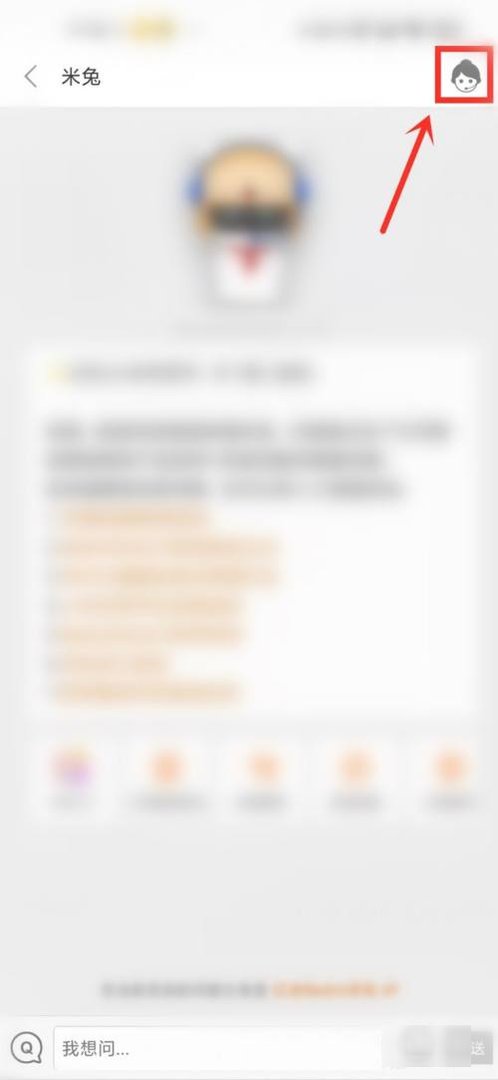 小米客服24小时在线咨询