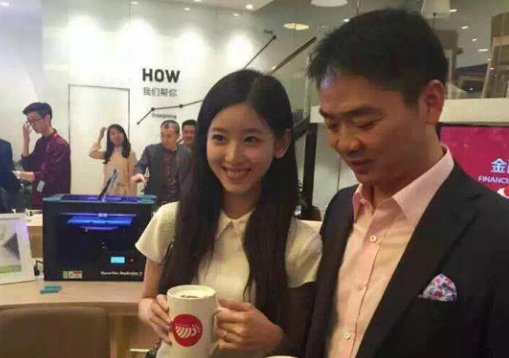 刘强东和章泽天的爱情故事有哪些?