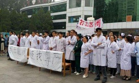 医闹黑名单公布，你觉得这一举措能发挥作用吗？