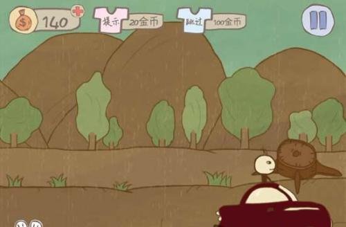 史上最坑爹的游戏第七关怎么过