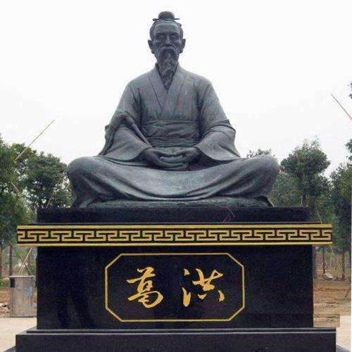 葛洪苦学  翻译