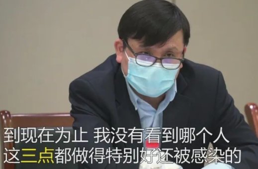 张文宏说“没接种疫苗的人会吃亏”,为什么很多人不打疫苗?