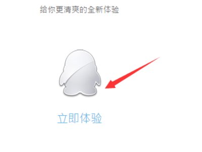 电脑网页版的qq登录网址是多少？