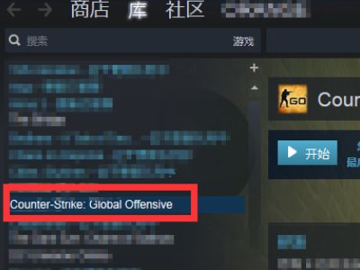 为什么我的csgo一直显示正在连接服务器?