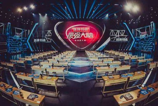 2020年最强大脑播出时间？