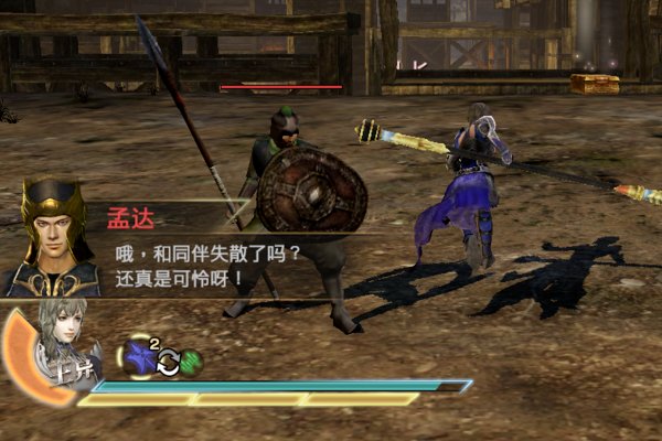 真三国无双7猛将传 王元姬密武怎么拿