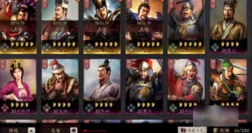 三国志战略版求贤令系统在哪里