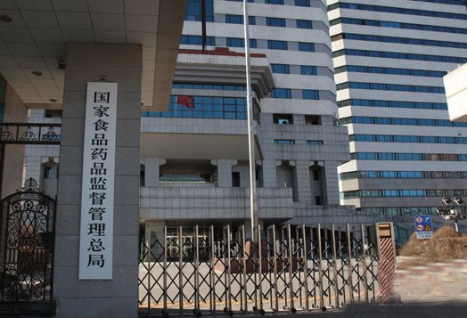 国家药品监督管理机构包括什么部门