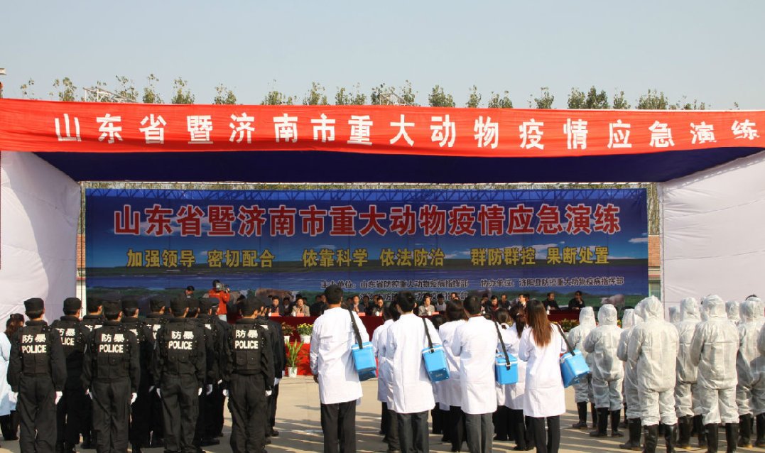 重大动物疫情分为几级？