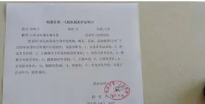 益阳公交正式回应乘客被踹下车，受伤乘客可以要求怎样的赔偿？
