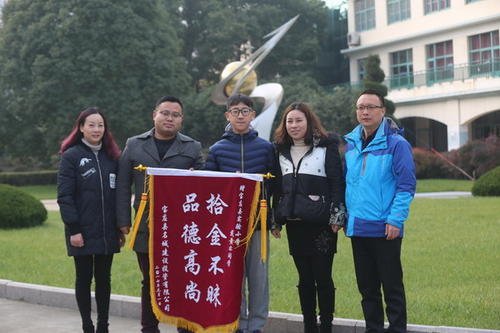 济南燕山学校老师拾金不昧，老师这么做会给学生带来哪些正能量？