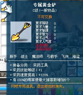 冒险岛皇陵怎么挖箱子效率最高?