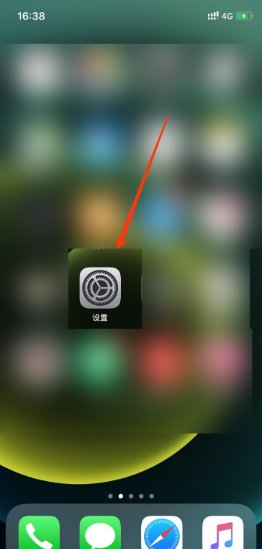 苹果12怎么关机？按哪个键？