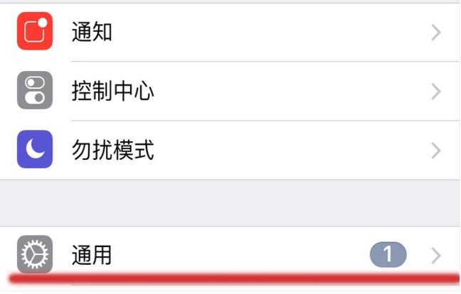 iphone上不了wifi，一直提示无法加入！
