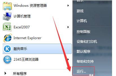 错误1068怎么解决