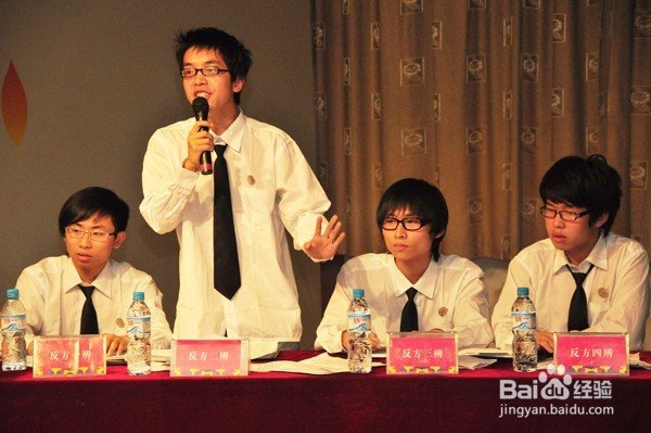 辩论赛中一辩的技巧