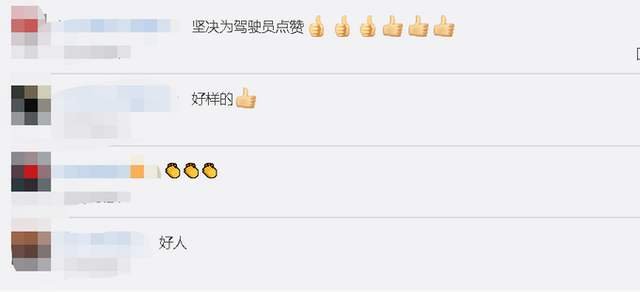 司机开起火货车狂奔1公里，此事具体是什么情况？