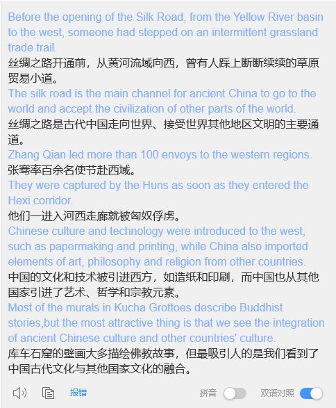 英语句子翻译,怎么翻译?