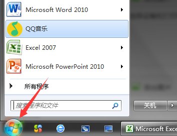如何在自己电脑上设置虚拟打印机？
