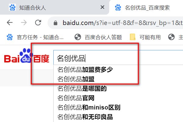名创优品怎么加盟