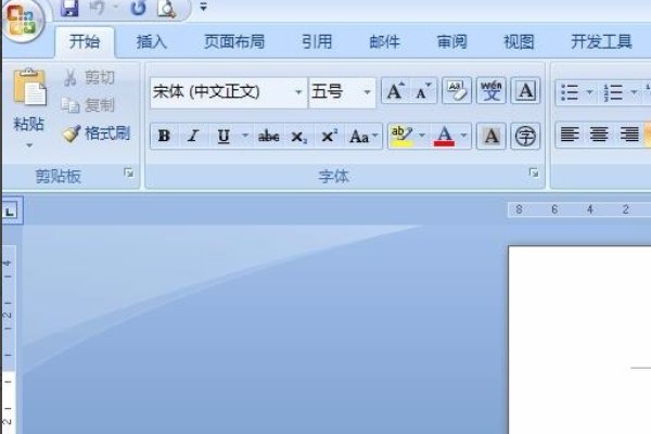 如何用word做自己想要的字帖