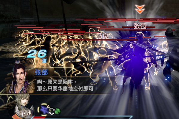 真三国无双7猛将传 王元姬密武怎么拿