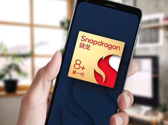 qualcomm是什么处理器