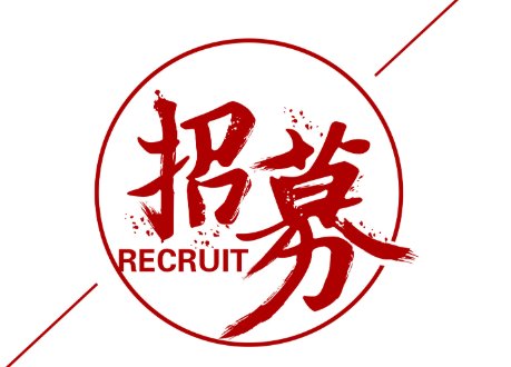 如何招募大学生志愿者？