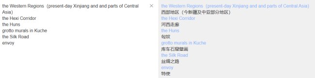 英语句子翻译,怎么翻译?