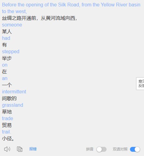 英语句子翻译,怎么翻译?