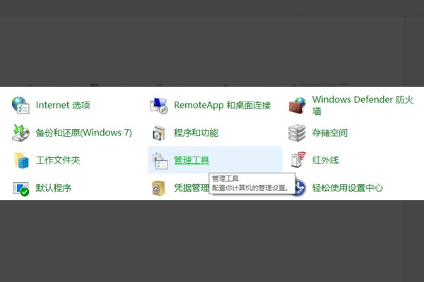 怎样关闭服务器端口