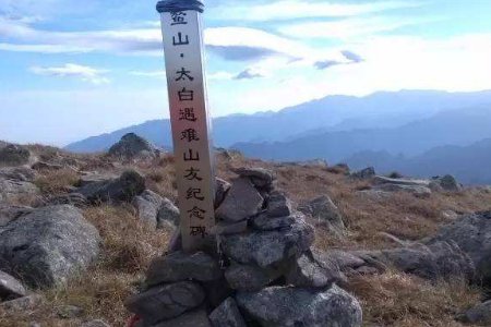 男子被劝返仍鳌太穿越后遇难,“鳌太”指的是什么?