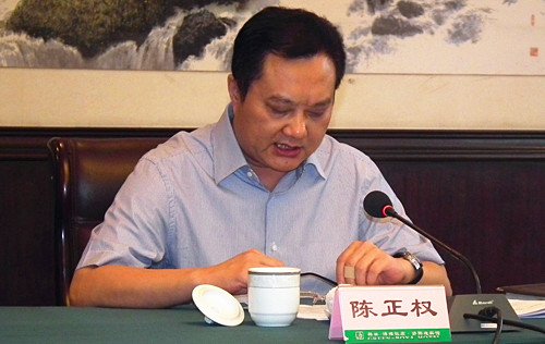 陈正权的人物履历