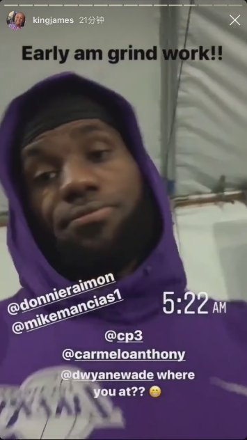 詹姆斯有好几个兄弟一起被称为香蕉船兄弟,他们都是谁呢?