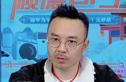 汪涵,李雪琴,李佳琦直播被中消协点名,他们为何会被点名?