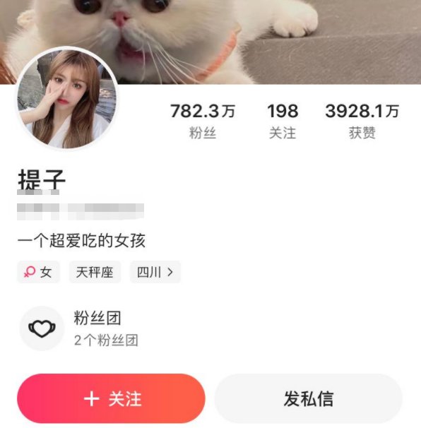 四川吃大白鲨网红或面临10年以上刑罚，量刑是否过重？