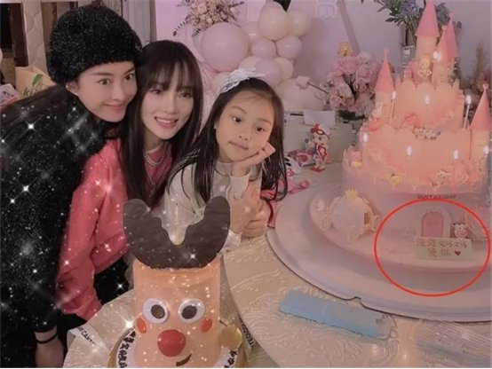 为女儿庆生文案重合，生日蛋糕透露细节，李小璐贾乃亮会复婚吗？