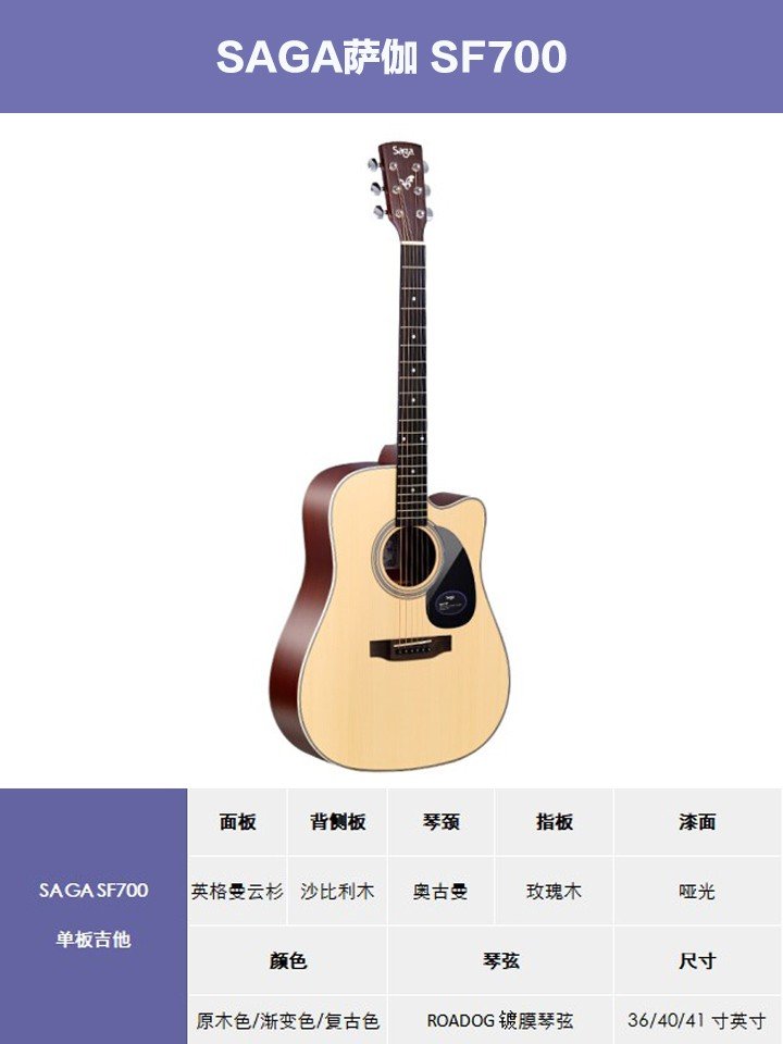 新手入门买什么吉他