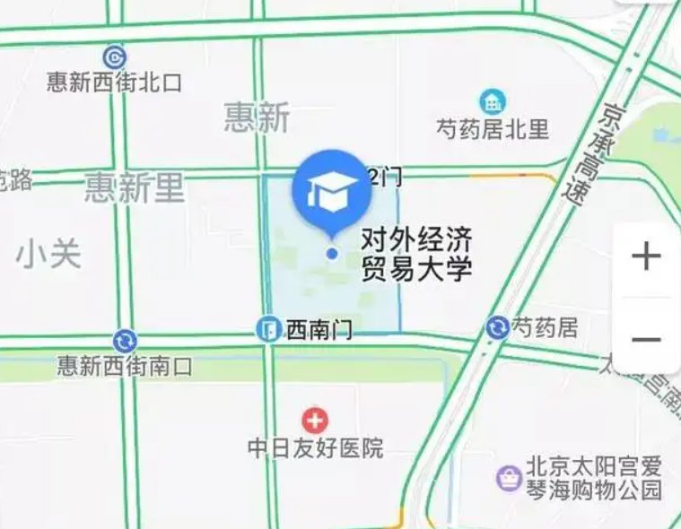 对外经济贸易大学在哪