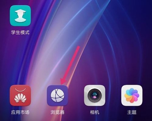 华为的应用市场在哪里