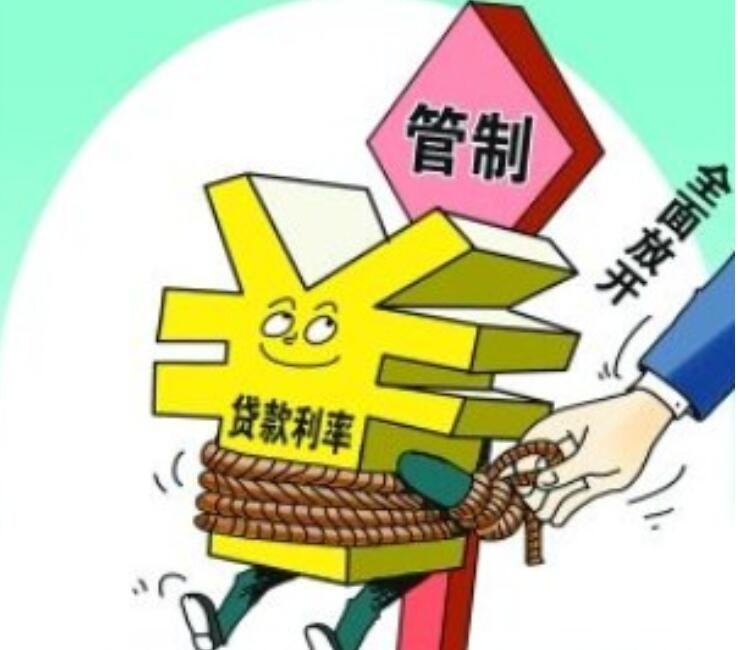 利息率百分之一点一是多少