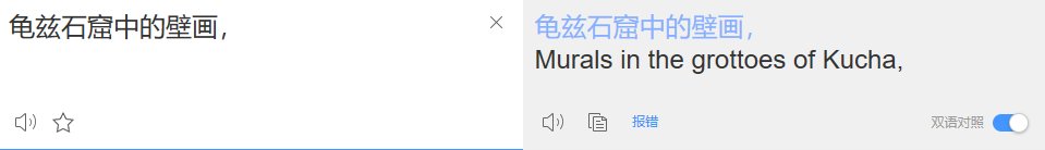 英语句子翻译,怎么翻译?