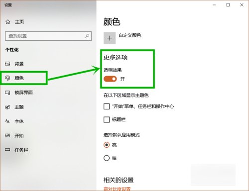 怎么让电脑变得流畅